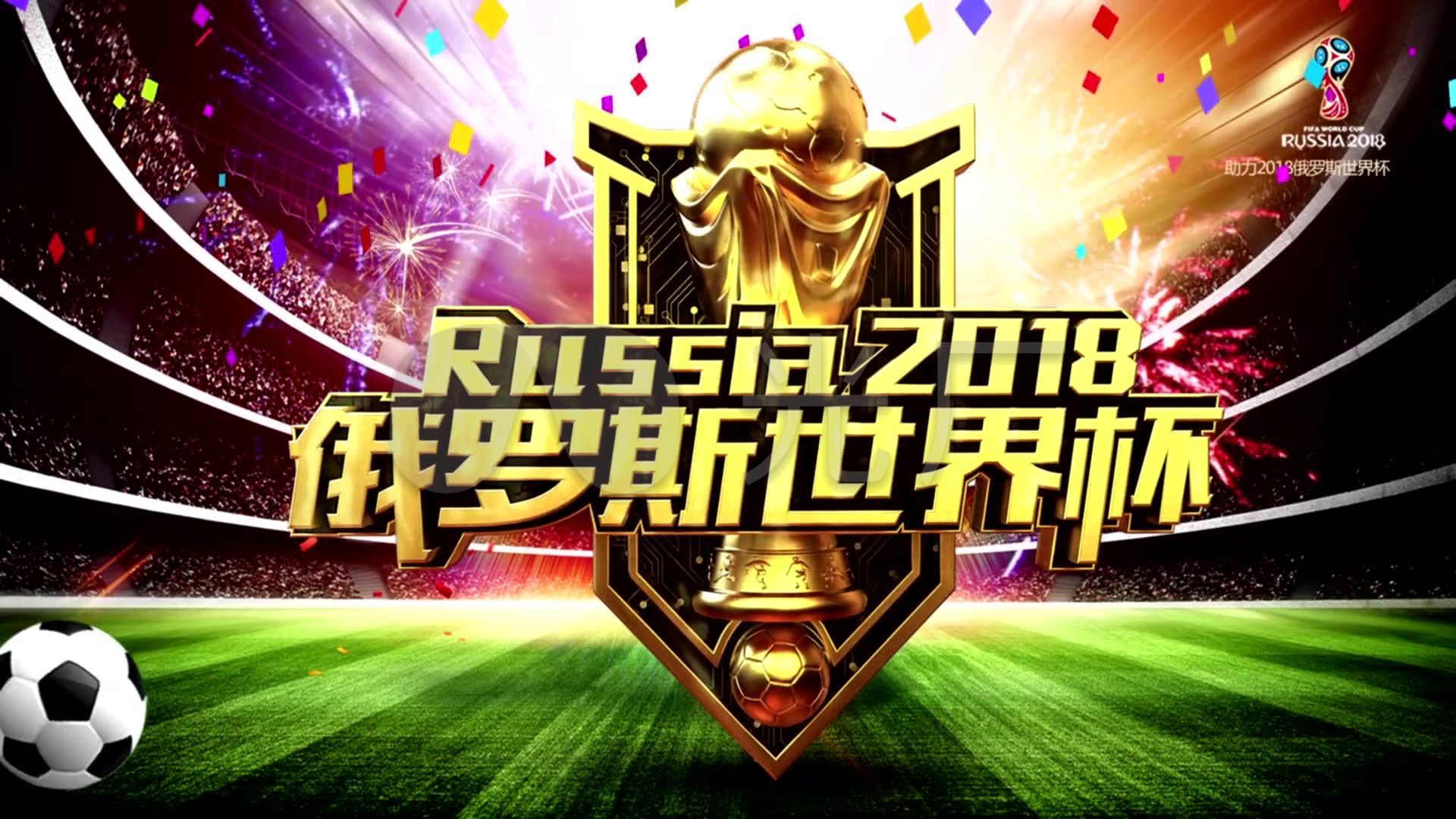 况的可