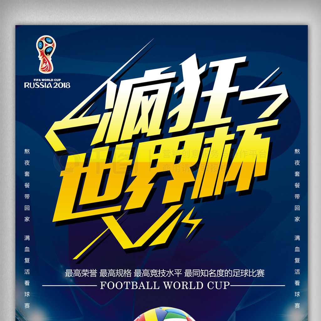 会市场