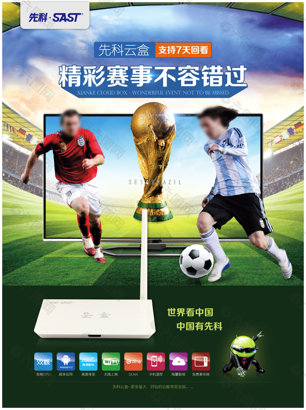 进入新的