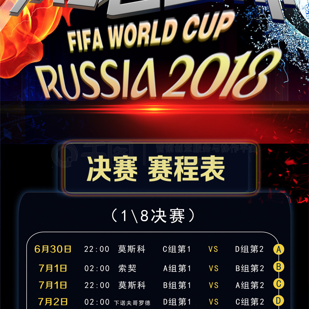 利雅