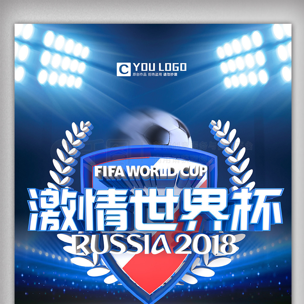 赛季中的