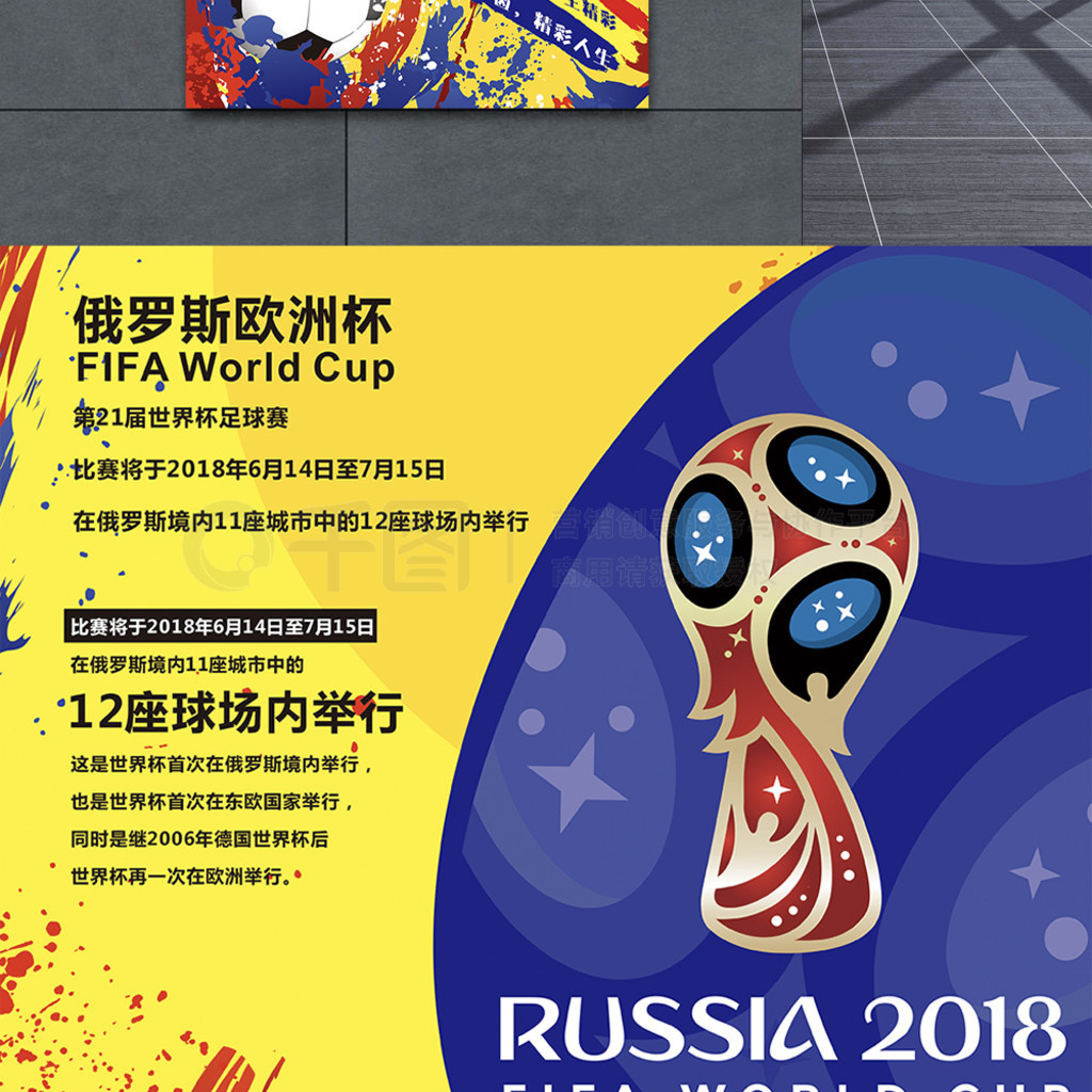 强大