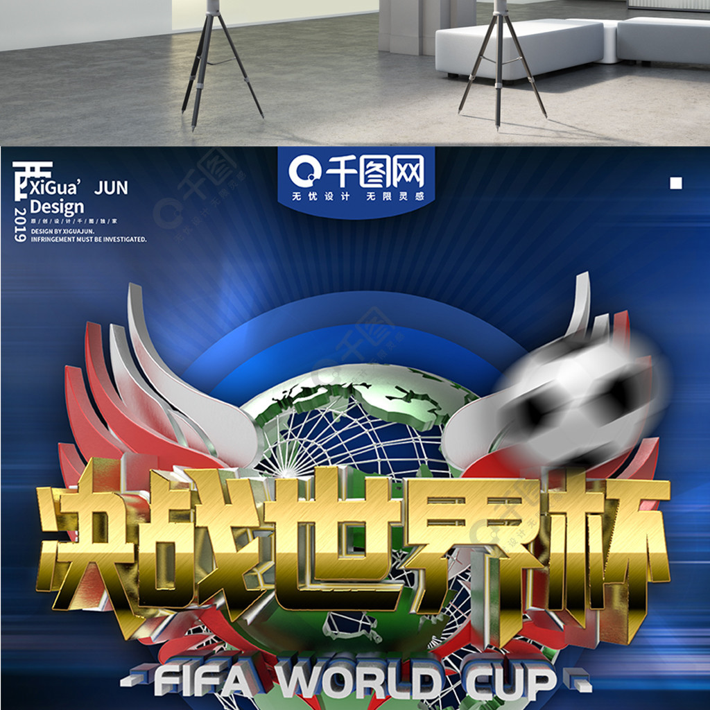 场更让这