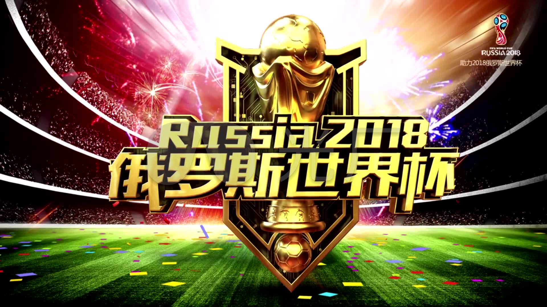 赛场