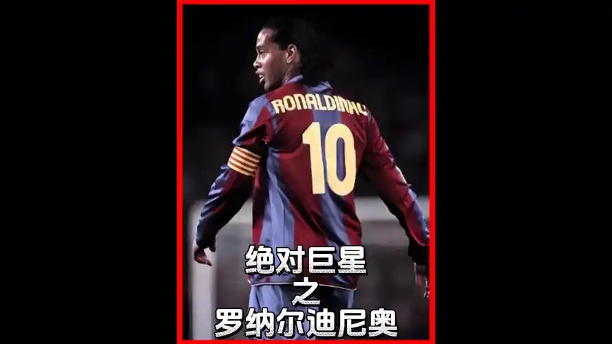 是大热门队